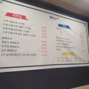 정가네 | 용암동먹자골목 감자탕 맛집 정가네 단골후기