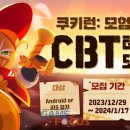 탑글로벌