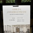 [비스타 워커힐 서울 더뷔페]입만고급 워커힐 조식뷔페후기 맛있는 음식만 쏙 골라 추천하는 핵심만...