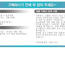 잠자리이불 - 평택시 서정역로47번길 20 | 잠자리이불