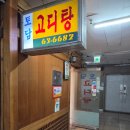 중앙동263 이미지