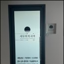 세무회계새벽 네이버블로그