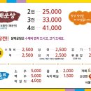 닭 매운탕이랑 이미지