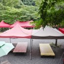 얼음골종점계곡펜션 이미지