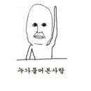 연산숯불왕갈비 이미지