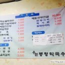 봉평주유소 이미지