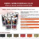 오아시스비엠 이미지