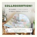 (주)이지기획 이미지