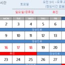 위강한의원 네이버블로그