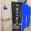페라리PC방 이미지