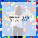 기분전환을 위한 셀프 네일아트 이미지