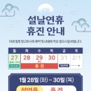 신통방통의원 이미지
