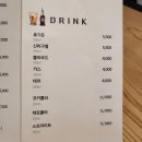 부부셰프 이미지