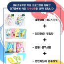 용인대 아리랑 태권도장 이미지