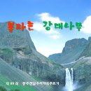 빛고을99 이미지