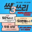 범일 독일보청기 이미지