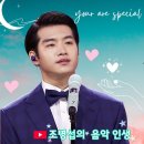 (팬덤랭킹) 밤12시 하트, 가요계의 대들보 보물입니다 ~~1시2시 동참 감사합니다 이미지