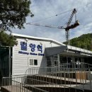 시내권 투어 1 | 1박2일 밀양여행 - 희희낙락 밀양 시티투어 덕에 알찼던 첫날