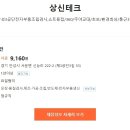 제2공단3길 이미지