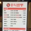 홍익짬뽕경희대점