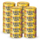 동원참치 - 고양시 일산서구 일현로 29 | 동원참치