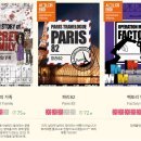 비밀의화원미드나잇점 이미지
