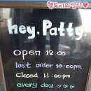 헤이패티 이미지