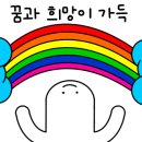 블루조이(BLUE JOY) 이미지