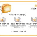 해빵이네 티스토리