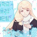 설보리 이미지