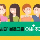 안심터