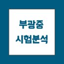 부광중학교 이미지