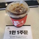 매머드익스프레스용두동점