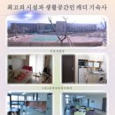 삼성물산(주) 가평베네스트골프클럽 이미지