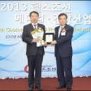 유유메디컬