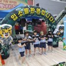 대구과학어린이집 이미지