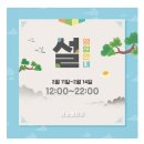 삼능볼링장 이미지