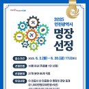 경기나무종합병원 이미지