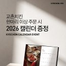 2026 이미지