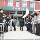 대촌동 행정복지센터 이미지