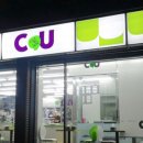 CU 편의점 이미지