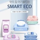 스마트에코
