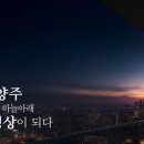 두산위브 부동산 앞 이미지