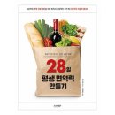 펀북스 이미지