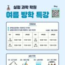 에스에스씨학원