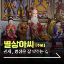 수원천로 407번길 이미지