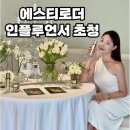 다인에스티 이미지