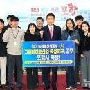 지곡축산