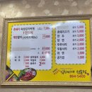 대평리 맛있는집 이미지