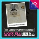 와부 | 남양주 덕소 수도배관청소 후기, 와부 신암밀리안아파트 녹물 제거 후 수도메인필터 설치